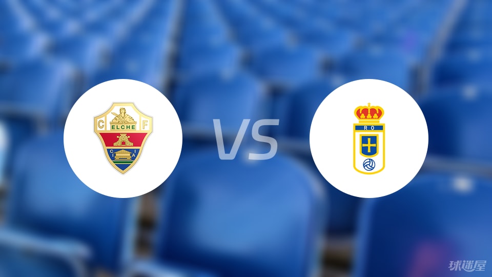 埃尔切vs, 拉希姆, 萨洛蒙 埃尔切vs, 拉希姆, 萨洛蒙