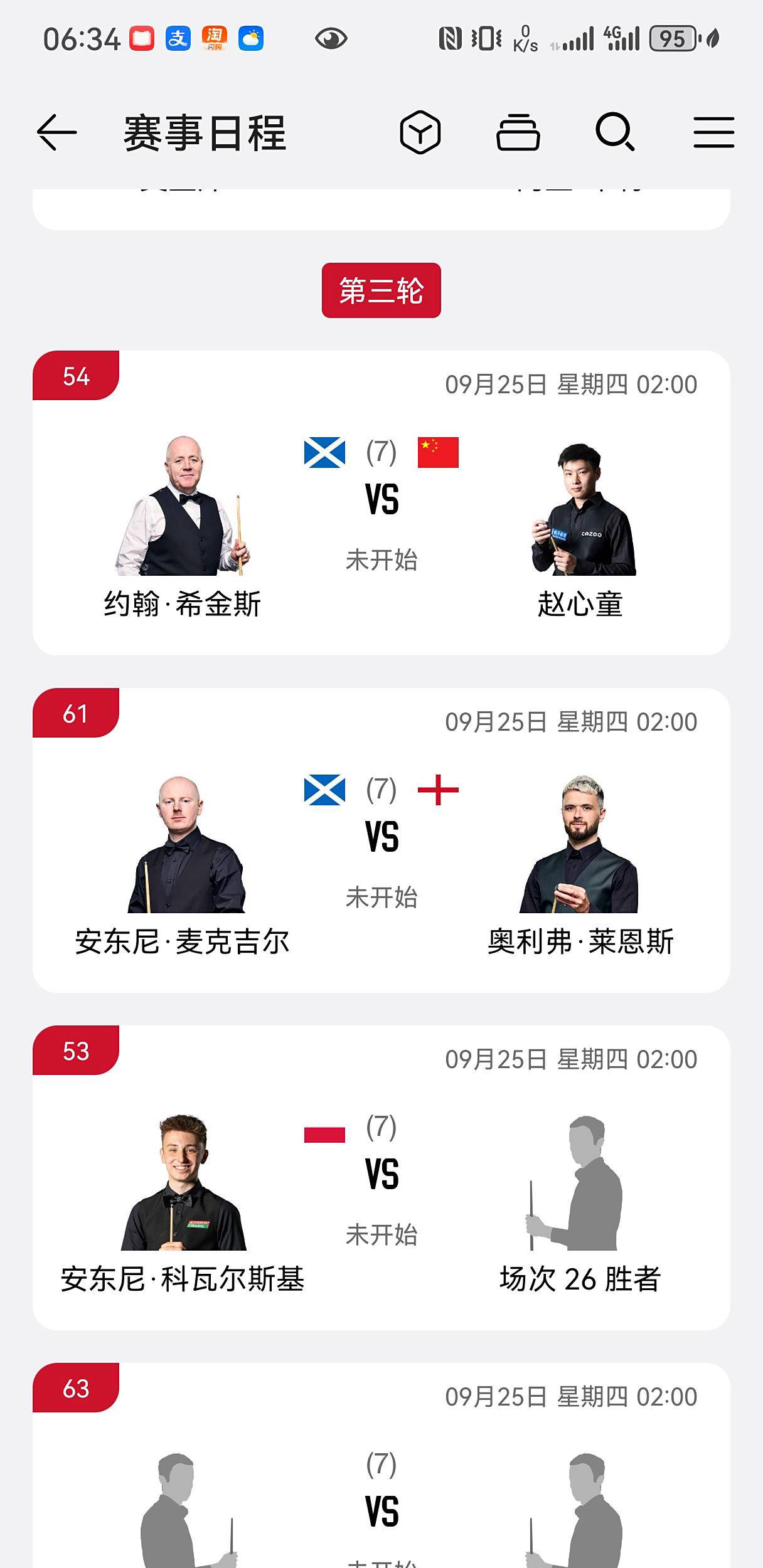 持续进行, 赛季的斯诺 持续进行, 赛季的斯诺