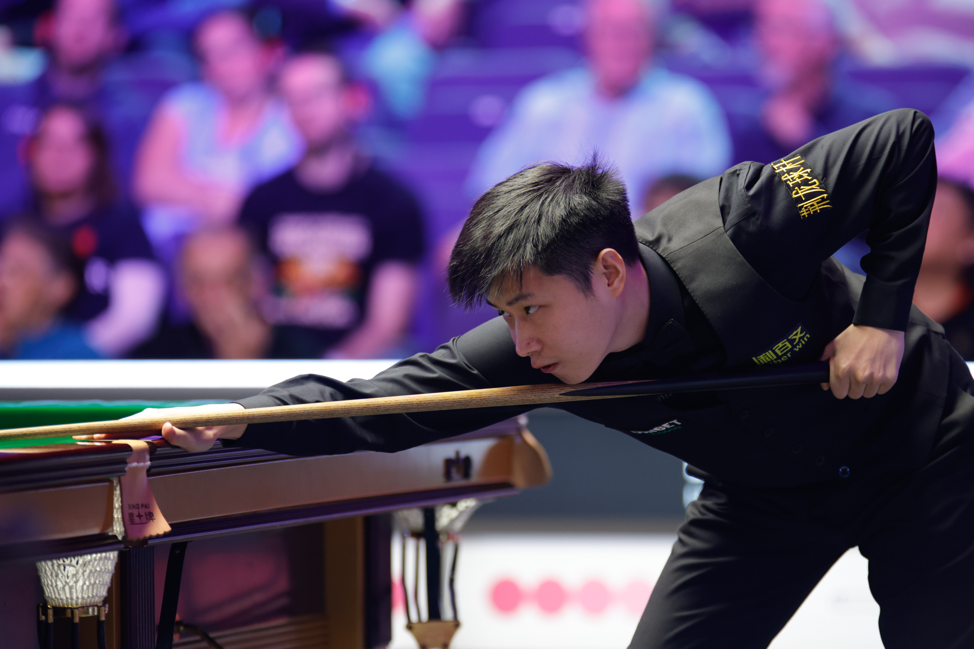 高阳, 战胜宾汉姆, 克劳内