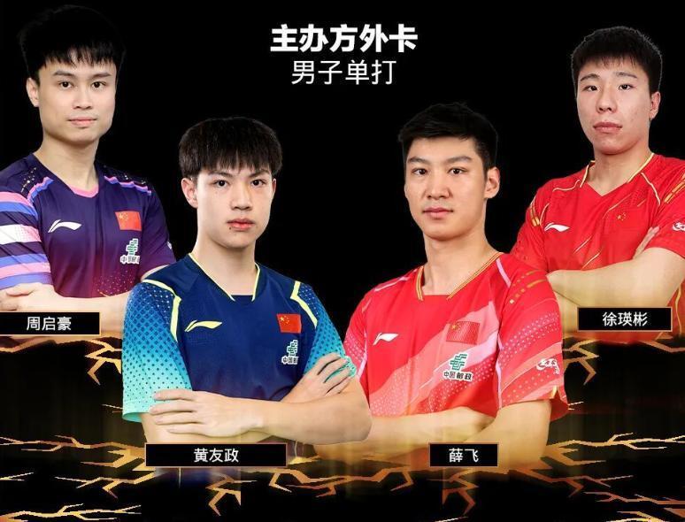 捷克的马特, bt, 何卓佳等人 捷克的马特, bt, 何卓佳等人