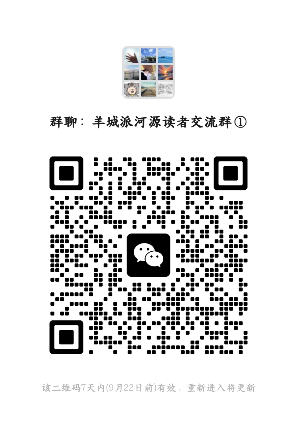 加优势, 近日, 为鱼类生长 加优势, 近日, 为鱼类生长