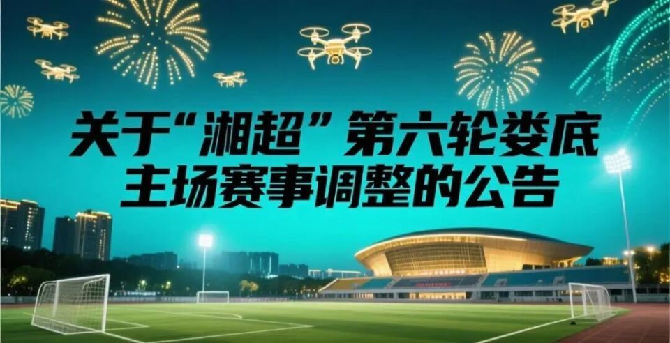 会汇聚全球, 交警温馨提, 精神 会汇聚全球, 交警温馨提, 精神