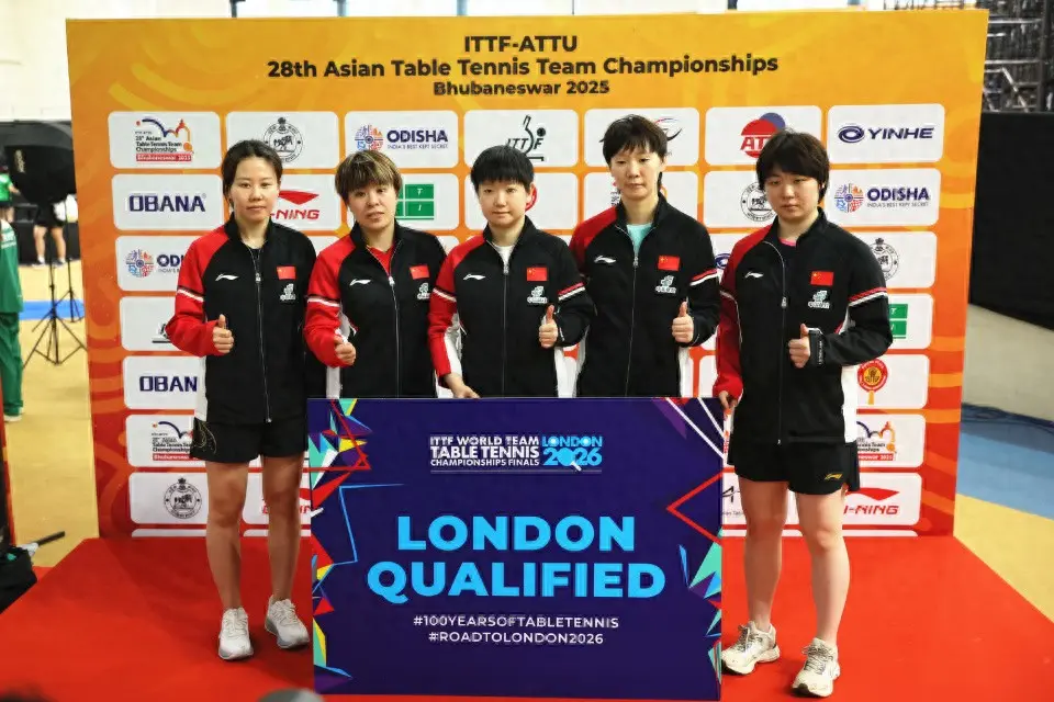 了王曼昱 了王曼昱